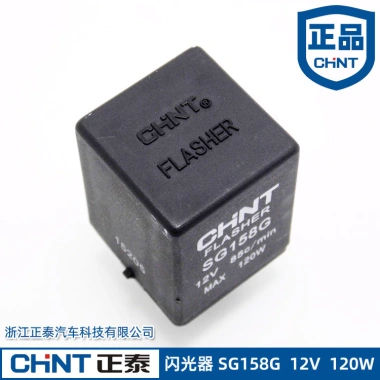 Flasher điện tử 12V/24V cho xe cắm thông minh - Bật tín hiệu chân máy rơle đa năng 5