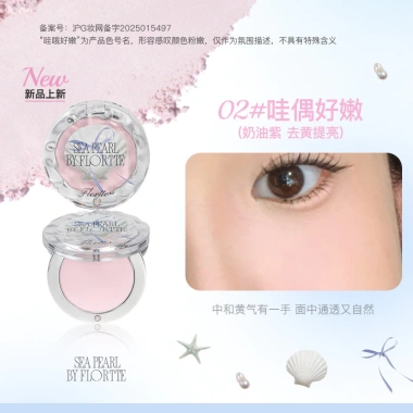 FLORTTE Monochrome Powder Highlighter - Đánh sáng da, tạo Sea Matte, Giá 163,468₫