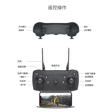 Flycam E88 Pro - Máy bay điều khiển từ xa giá rẻ, chỉ 290.000 VNĐ, giảm giá mạnh 5 Flycam E88 Pro - Máy bay điều khiển từ xa giá rẻ, chỉ 290.000 VNĐ, giảm giá mạnh 5