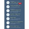 FRANZ Sunshield Patch 5 – Miếng dán UV Block, chơi thể thao ngoài trời, 209.000₫ 4