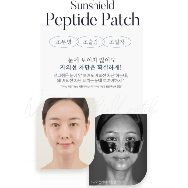 FRANZ Sunshield Patch 5 – Miếng dán UV Block, chơi thể thao ngoài trời, 209.000₫ 5