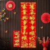 Full Dính Flannel Câu Đối Chữ Vàng Năm Mới – Cá Vàng Tự Dính Đóng Hộp Giá Ưu Đãi 66.837 VND 3