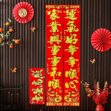 Full Dính Flannel Câu Đối Chữ Vàng Năm Mới – Cá Vàng Tự Dính Đóng Hộp Giá Ưu Đãi 66.837 VND 3