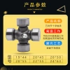 Futian Ba Bánh Xe Máy Đa Năng Khớp Ổ Trục Shenli Lungxin 64NI - 211.384₫ 2