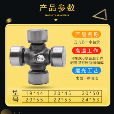 Futian Ba Bánh Xe Máy Đa Năng Khớp Ổ Trục Shenli Lungxin 64NI - 211.384₫