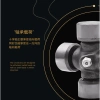 Futian Ba Bánh Xe Máy Đa Năng Khớp Ổ Trục Shenli Lungxin 64NI - 211.384₫ 4