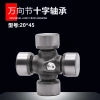 Futian Ba Bánh Xe Máy Đa Năng Khớp Ổ Trục Shenli Lungxin 64NI - 211.384₫ 7