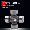 Futian Ba Bánh Xe Máy Đa Năng Khớp Ổ Trục Shenli Lungxin 64NI - 211.384₫ 9