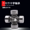 Futian Ba Bánh Xe Máy Đa Năng Khớp Ổ Trục Shenli Lungxin 64NI - 211.384₫ 10