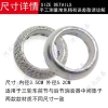 Futian Graphite Ống Xả Xe Máy Zongshen - Đệm Ba Gót, Lưới Thép, Gai, Giá 72.325₫ 2