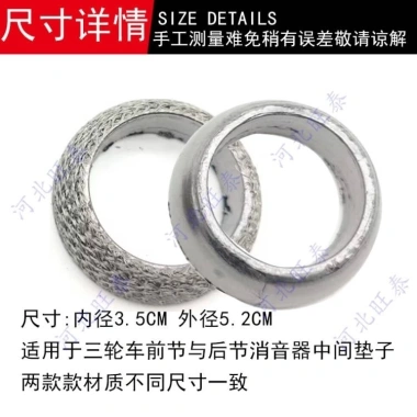 Futian Graphite Ống Xả Xe Máy Zongshen - Đệm Ba Gót, Lưới Thép, Gai, Giá 72.325₫ 2