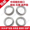 Futian Graphite Ống Xả Xe Máy Zongshen - Đệm Ba Gót, Lưới Thép, Gai, Giá 72.325₫ 4