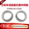 Futian Graphite Ống Xả Xe Máy Zongshen - Đệm Ba Gót, Lưới Thép, Gai, Giá 72.325₫ 5