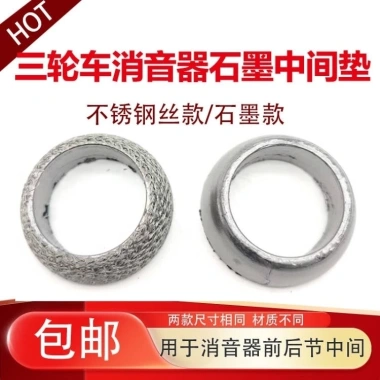Futian Graphite Ống Xả Xe Máy Zongshen - Đệm Ba Gót, Lưới Thép, Gai, Giá 72.325₫ 5