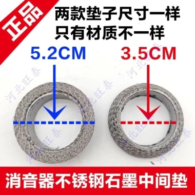 Futian Graphite Ống Xả Xe Máy Zongshen - Đệm Ba Gót, Lưới Thép, Gai, Giá 72.325₫ 6
