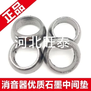 Futian Graphite Ống Xả Xe Máy Zongshen - Đệm Ba Gót, Lưới Thép, Gai, Giá 72.325₫ 7