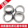 Futian Graphite Ống Xả Xe Máy Zongshen - Đệm Ba Gót, Lưới Thép, Gai, Giá 72.325₫ 8