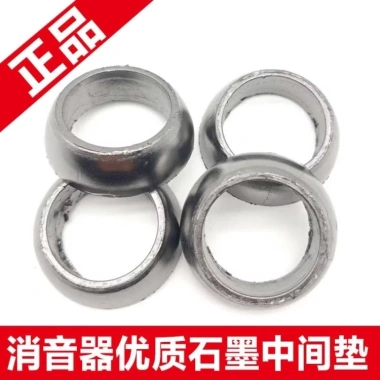 Futian Graphite Ống Xả Xe Máy Zongshen - Đệm Ba Gót, Lưới Thép, Gai, Giá 72.325₫ 8
