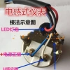 Futian Rewa Oriental Red Taishan - Đồng hồ đo nhiên liệu Diesel cho máy kéo và dụng cụ lắp ráp xe 4 cánh - Giá ưu đãi 186.108 VND 2
