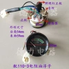 Futian Rewa Oriental Red Taishan - Đồng hồ đo nhiên liệu Diesel cho máy kéo và dụng cụ lắp ráp xe 4 cánh - Giá ưu đãi 186.108 VND 9