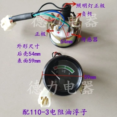 Futian Rewa Oriental Red Taishan - Đồng hồ đo nhiên liệu Diesel cho máy kéo và dụng cụ lắp ráp xe 4 cánh - Giá ưu đãi 186.108 VND 9