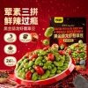 G Ganyuan 170g Đen Vàng Tỏi Tôm Hùm Đậu Xanh - Ăn nhẹ, hộp trà 24 túi, giảm 23%