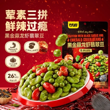 G Ganyuan 170g Đen Vàng Tỏi Tôm Hùm Đậu Xanh - Ăn nhẹ, hộp trà 24 túi, giảm 23%