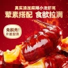 G Ganyuan 170g Đen Vàng Tỏi Tôm Hùm Đậu Xanh - Ăn nhẹ, hộp trà 24 túi, giảm 23% 2