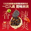 G Ganyuan 170g Đen Vàng Tỏi Tôm Hùm Đậu Xanh - Ăn nhẹ, hộp trà 24 túi, giảm 23% 3