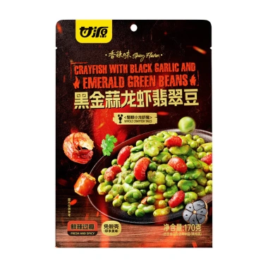 G Ganyuan 170g Đen Vàng Tỏi Tôm Hùm Đậu Xanh - Ăn nhẹ, hộp trà 24 túi, giảm 23%