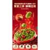 G Ganyuan 170g Đen Vàng Tỏi Tôm Hùm Đậu Xanh - Ăn nhẹ, hộp trà 24 túi, giảm 23% 6