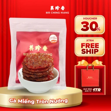 Gà miếng tròn nướng Bee Cheng Hiang Chicken Coin Singapore Bakkwa – siêu ngon, giảm còn 150.000₫