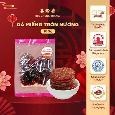 Gà miếng tròn nướng Bee Cheng Hiang Chicken Coin Singapore Bakkwa – siêu ngon, giảm còn 150.000₫