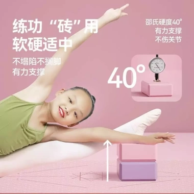 Gạch Thảm Nhảy Múa Trẻ Em - Yoga, Thể Dục Gia Đình, Kích Thước Lớn, Giá 90k 2