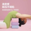 Gạch Thảm Nhảy Múa Trẻ Em - Yoga, Thể Dục Gia Đình, Kích Thước Lớn, Giá 90k 3