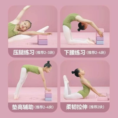 Gạch Thảm Nhảy Múa Trẻ Em - Yoga, Thể Dục Gia Đình, Kích Thước Lớn, Giá 90k 4