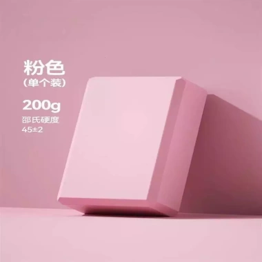 Gạch Thảm Nhảy Múa Trẻ Em - Yoga, Thể Dục Gia Đình, Kích Thước Lớn, Giá 90k 10