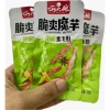 Gân Bò Cay Tứ Xuyên - Dạ Bò Tê Cay Đậm Đà, Ăn Là Mê, Giá 5.699₫ Khuyến Mãi 2