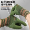Găng Tay An Toàn Cao Su 12 Đôi - Chống Trơn Trượt, Chống Thấm Nước, Dùng Để Sửa Xe Hơi, Giá Ưu Đãi 35.640₫ 5