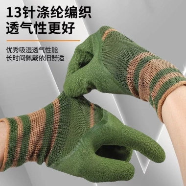 Găng Tay An Toàn Cao Su 12 Đôi - Chống Trơn Trượt, Chống Thấm Nước, Dùng Để Sửa Xe Hơi, Giá Ưu Đãi 35.640₫