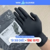 Găng tay cao su đen WIN GLOVES siêu bền - Túi 300 chiếc, giảm còn 149.000₫