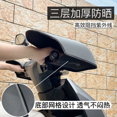 Găng tay chống nắng xe máy mùa hè – Vỏ cứng, ba chiều, chống mồ hôi, không thấm nước, bảo vệ xe điện – 110k 7