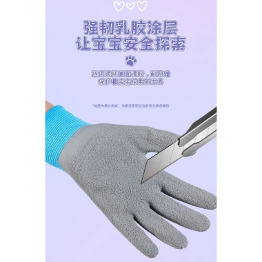 Găng tay chống xước siêu dày cho bé 3‑12 tuổi, thoáng khí, chống đâm thủng, bắt cua chơi với mèo