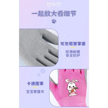 Găng tay chống xước siêu dày cho bé 3‑12 tuổi, thoáng khí, chống đâm thủng, bắt cua chơi với mèo