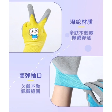 Găng tay chống xước siêu dày cho bé 3‑12 tuổi, thoáng khí, chống đâm thủng, bắt cua chơi với mèo 6 Găng tay chống xước siêu dày cho bé 3‑12 tuổi, thoáng khí, chống đâm thủng, bắt cua chơi với mèo 6