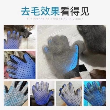 Găng tay đa năng chải lông mèo chó - Đầu silicon massage, cào ngứa, làm sạch lông