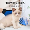 Găng tay đa năng chải lông mèo chó - Đầu silicon massage, cào ngứa, làm sạch lông 4