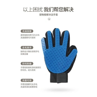 Găng tay đa năng chải lông mèo chó - Đầu silicon massage, cào ngứa, làm sạch lông 7 Găng tay đa năng chải lông mèo chó - Đầu silicon massage, cào ngứa, làm sạch lông 7