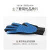 Găng tay đa năng chải lông mèo chó - Đầu silicon massage, cào ngứa, làm sạch lông 8
