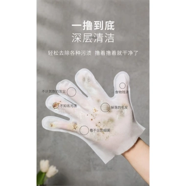 Găng Tay Dùng Một Lần Cho Thú Cưng – Khăn Ướt Kháng Khuẩn, Chống Ngứa, Làm Sạch Tóc – 182.430₫ 8